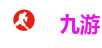 九游